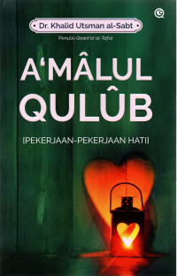Image of A' Malul Qulub