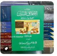 Image of Akhlaq lil banat Terejemah Bahasa jawi juz 3