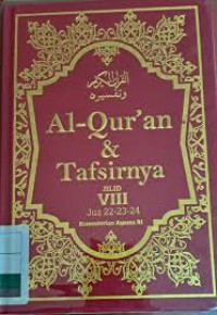 Image of Al- Qur'an dan Tafsirnya JILID VIII Juz 22-23-24