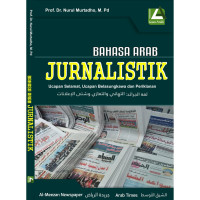 Image of Bahasa Arab Jurnalisti