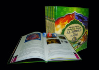 Image of ENSIKLOPEDIA: Mukjizat Ilmiah Al Qur'an dan Hadits 6