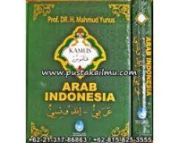 Image of Kamus Arab Indonesia