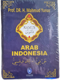 Image of Kamus Arab-Indonesia