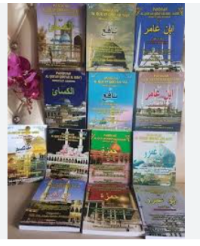 Image of Panduan Al-Qur'an Qiro'ah Hamzah Riwayat Kholad Al Syatibiyyah