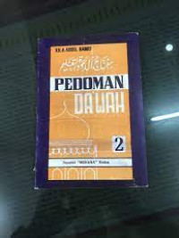 Image of Pedoman Da'wah 2
