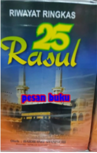 Image of Riwayat Ringkas 25 Rasul