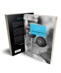 Image of Seluas Langit Biru