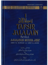 Image of Tafsir Jalalain Jilid 1