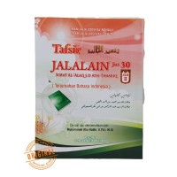 Image of Tafsir Jalaluddin Juz 30 Jilid 3 Surat Al Buruj s.d An Naba'
