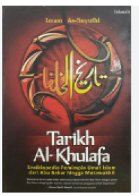 Image of Tarikh Al-Khulafa